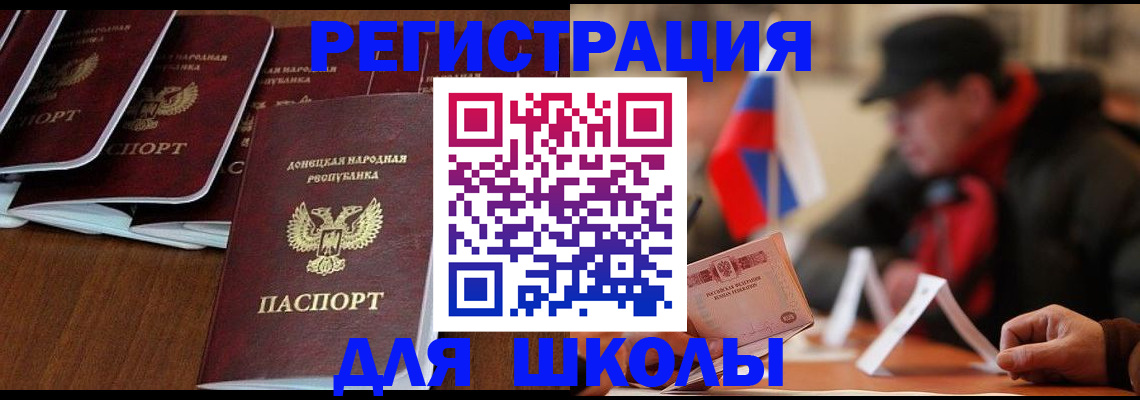 прописка от собственника в Козельске