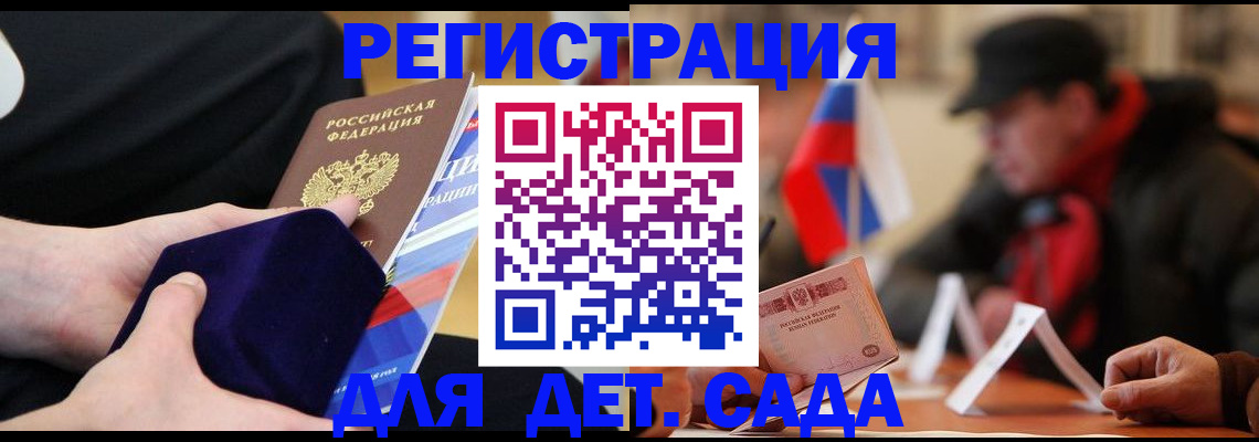 временная регистрация госуслуги в Козельске