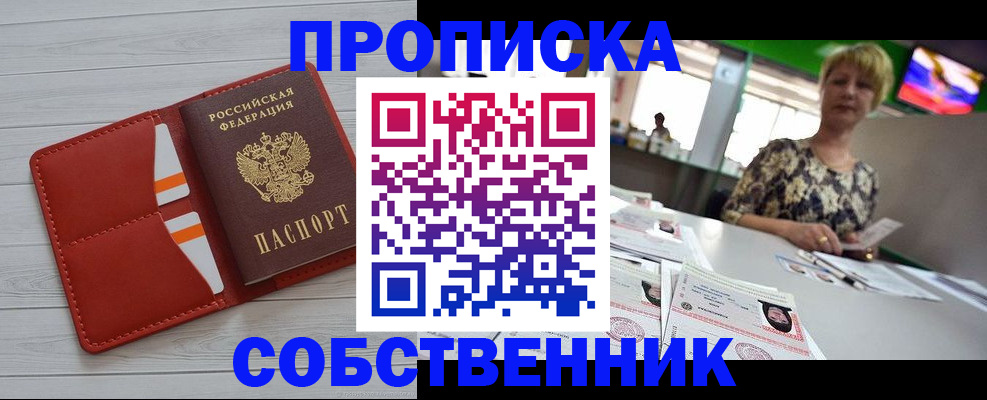 регистрация для дет. сада в Козельске