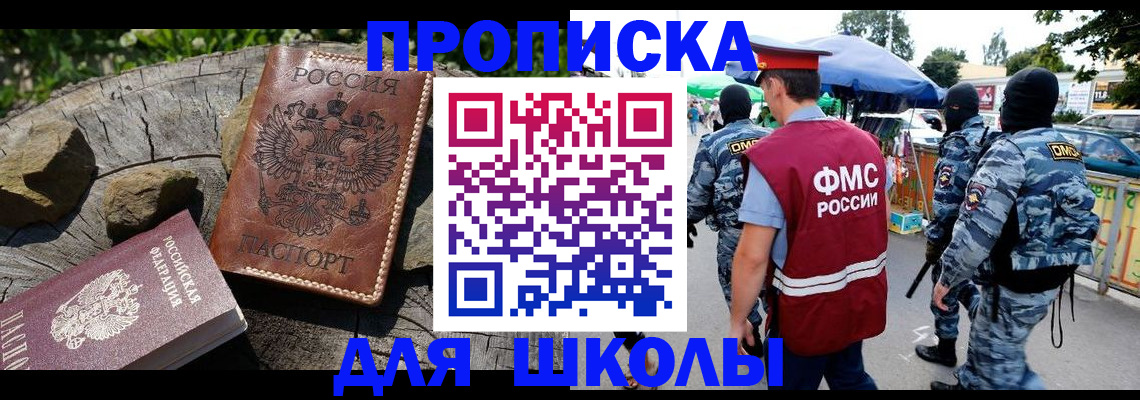 где прописаться в Козельске
