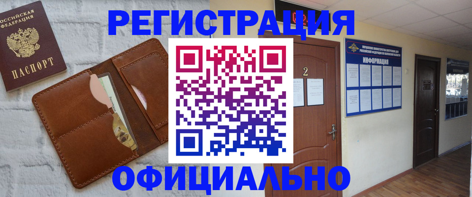 миграционный учет в Козельске