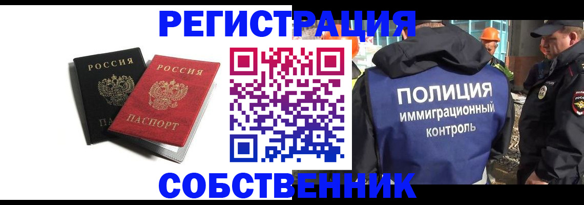 временная регистрация адрес в Козельске