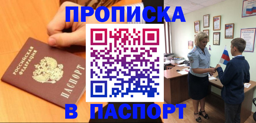 пропишу в квартире в Козельске